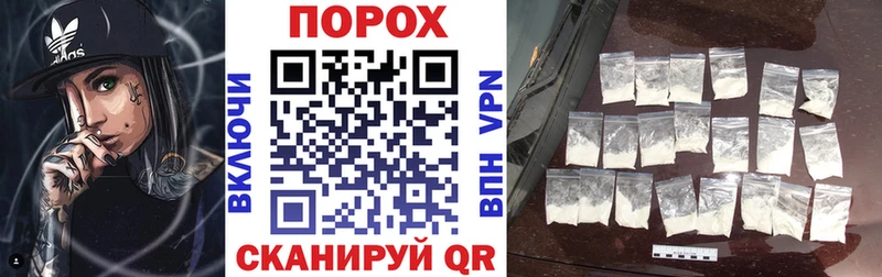 АМФЕТАМИН 98%  Берёзовский 