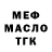 Первитин витя Donik DN