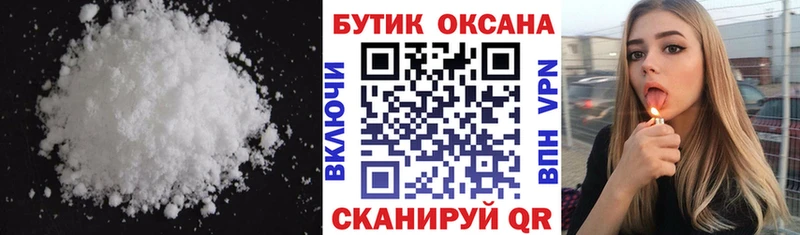 дарк нет как зайти  Берёзовский  БУТИРАТ Butirat 