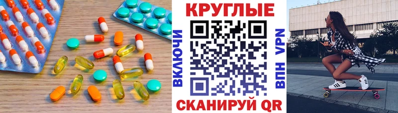 МЕГА вход  Берёзовский  ЭКСТАЗИ VHQ 