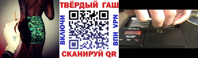 Гашиш гарик Берёзовский