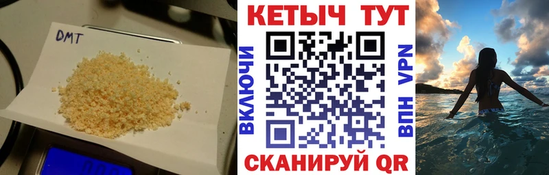 КЕТАМИН ketamine  Берёзовский 