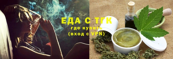 прущие грибы Алзамай