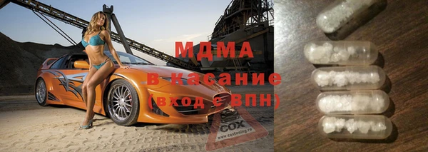 спиды Алексеевка
