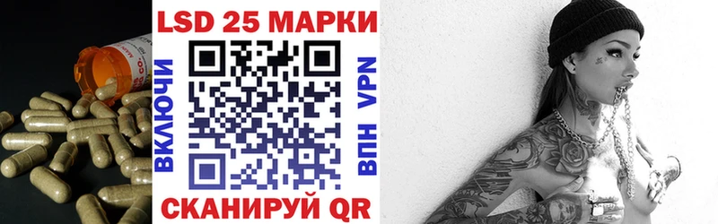 купить наркоту  Берёзовский  LSD-25 экстази кислота 
