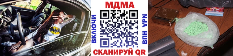 MDMA VHQ  где купить наркоту  Берёзовский 