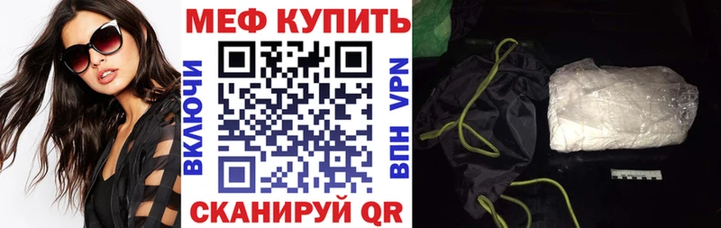 как найти закладки  Берёзовский  Меф мяу мяу 