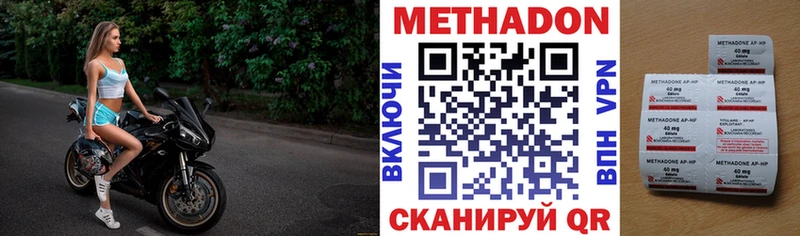 где купить   Берёзовский  МЕТАДОН мёд 