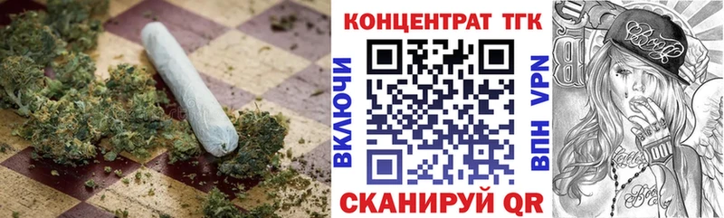 МЕГА как войти  Берёзовский  ТГК Wax 